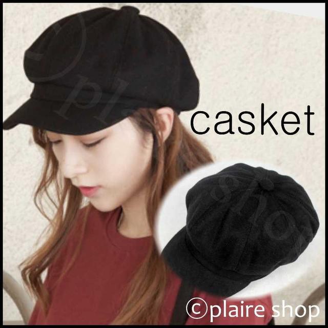 帽子 キャスケット 黒 ブラック レディース メンズ キャスケット帽 韓国 レディースの帽子(キャスケット)の商品写真