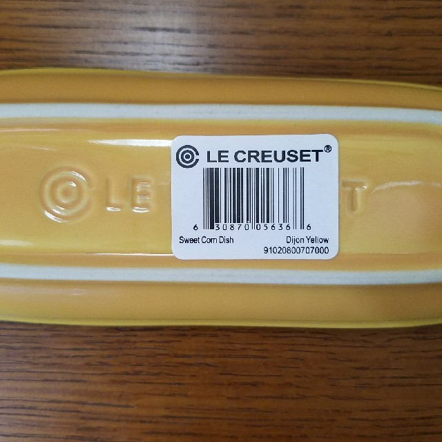 LE CREUSET(ルクルーゼ)のルクルーゼ　トウモロコシ　お皿【新品・未使用】 インテリア/住まい/日用品のキッチン/食器(食器)の商品写真