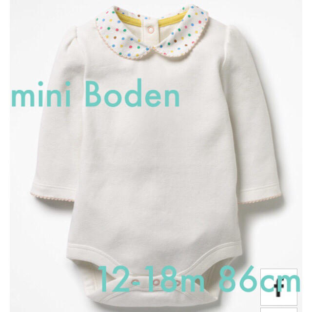 Boden(ボーデン)のミニボーデン おまとめ2点 キッズ/ベビー/マタニティのベビー服(~85cm)(ロンパース)の商品写真