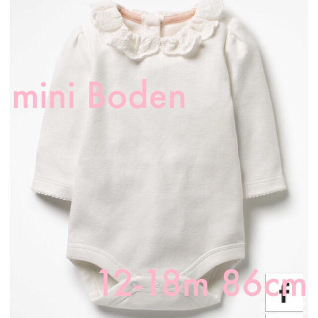 Boden(ボーデン)のミニボーデン おまとめ2点 キッズ/ベビー/マタニティのベビー服(~85cm)(ロンパース)の商品写真