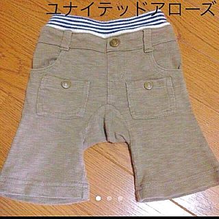 ユナイテッドアローズ(UNITED ARROWS)のユナイテッドアローズ モンキーパンツ(パンツ)