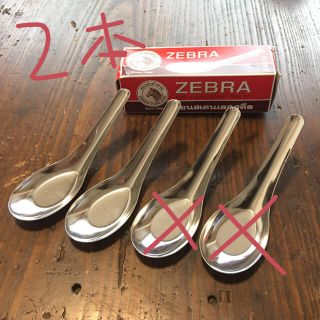 ゼブラ(ZEBRA)のゼブラ スプーン 2本(食器)