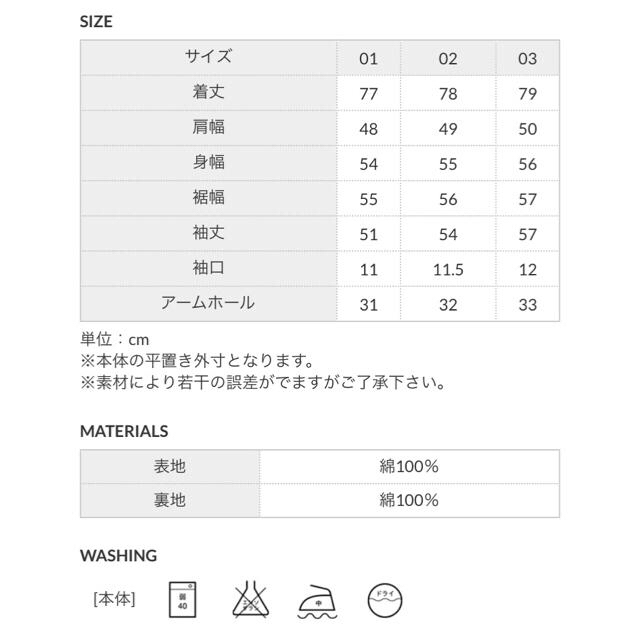 HYKE ハイク フィールドジャケット BIG ビッグ サイズ1