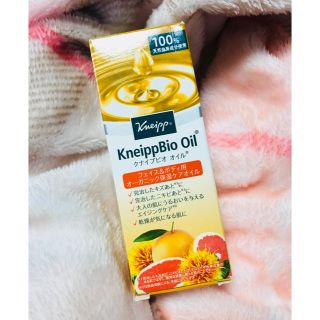 クナイプ(Kneipp)の❣️kneipp❣️クナイプ ビオオイル グレープフルーツ(ボディオイル)