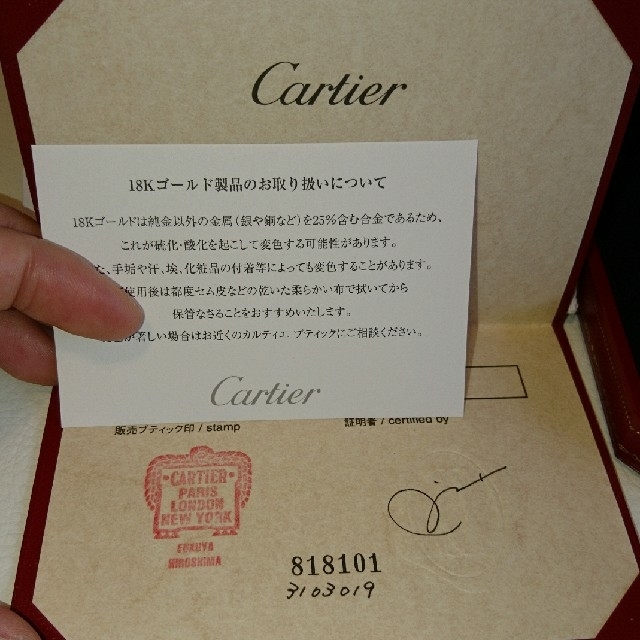 Cartier(カルティエ)のマ5マ5様専用☆カルティエ ディアマンレジェSM ピンクゴールドネックレス☆ レディースのアクセサリー(ネックレス)の商品写真