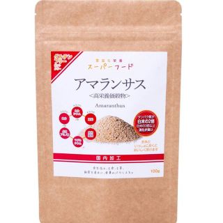 【国内加工】アマランサス100g×5(その他)