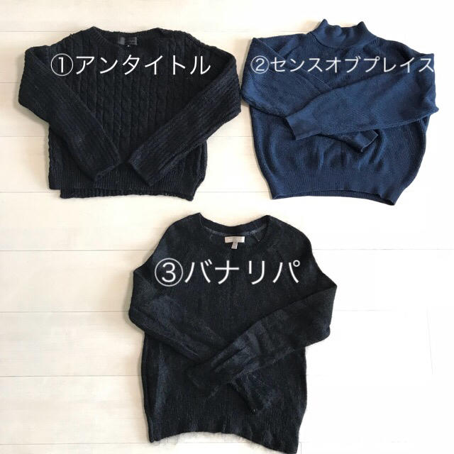 【未使用〜美品】シンプル服まとめ売り 1