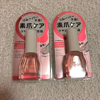 エテュセ(ettusais)の【新品】エテュセ クイックケアコート 2個セット(*^^*)(ネイルケア)