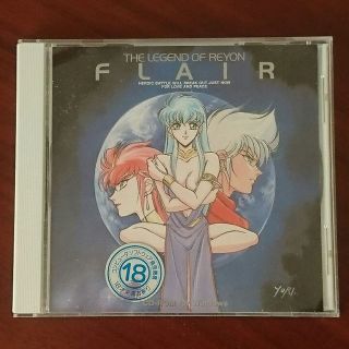 【レア】リヨン伝説フレア for Windows3.1&95(PC周辺機器)