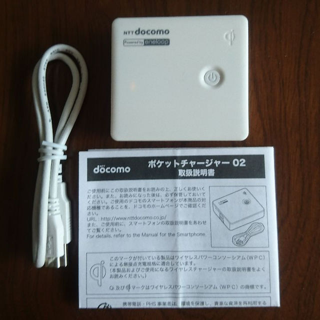 docomo ワイヤレスチャージャー02（新品）ポケットチャージャー02（中古） | フリマアプリ ラクマ