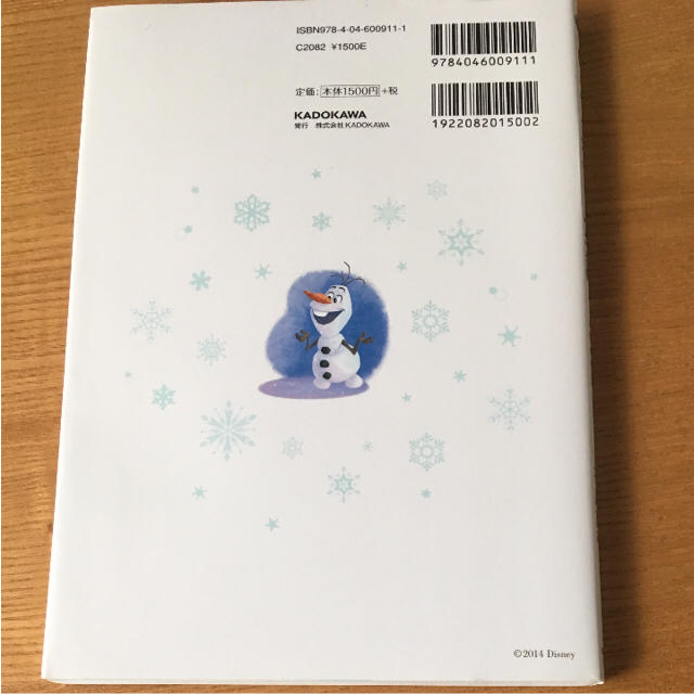 Disney(ディズニー)の専用 ディズニーの英語 アナと雪の女王CD未開封！ エンタメ/ホビーのCD(CDブック)の商品写真