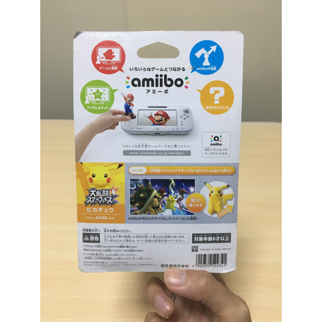 ポケモン 未開封新品 Amiibo ピカチュウの通販 By Dai S Shop ポケモンならラクマ