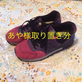 ニューバランス(New Balance)の【あや様♡取り置き分】NBスニーカー(スニーカー)