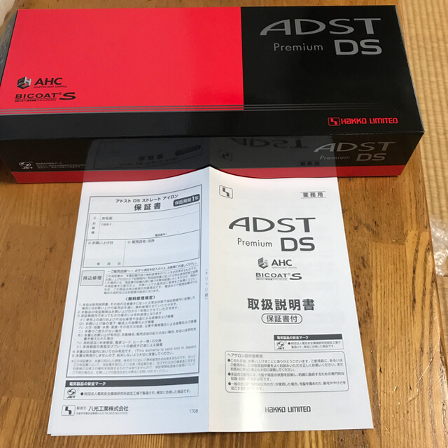 ヘアーアイロン  ADST Premium DS 業務用 スマホ/家電/カメラの美容/健康(ヘアアイロン)の商品写真