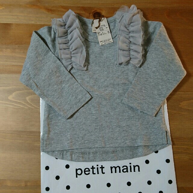 petit main(プティマイン)のプティマイン 肩フリルロンティ 80 キッズ/ベビー/マタニティのベビー服(~85cm)(シャツ/カットソー)の商品写真