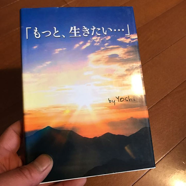 ベストセラー！謎解きはディナーのあとで！もっと、生きたい、、、 エンタメ/ホビーの本(文学/小説)の商品写真