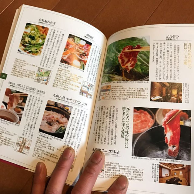 フランス料理デリ 野菜たっぷり料理！大阪の名店 エンタメ/ホビーの本(住まい/暮らし/子育て)の商品写真