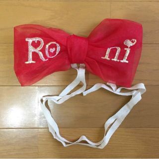 ロニィ(RONI)のそうママ様❤専用(その他)