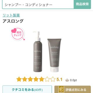 ロクシタン(L'OCCITANE)のゆきミキ 様 専用ページ(シャンプー)