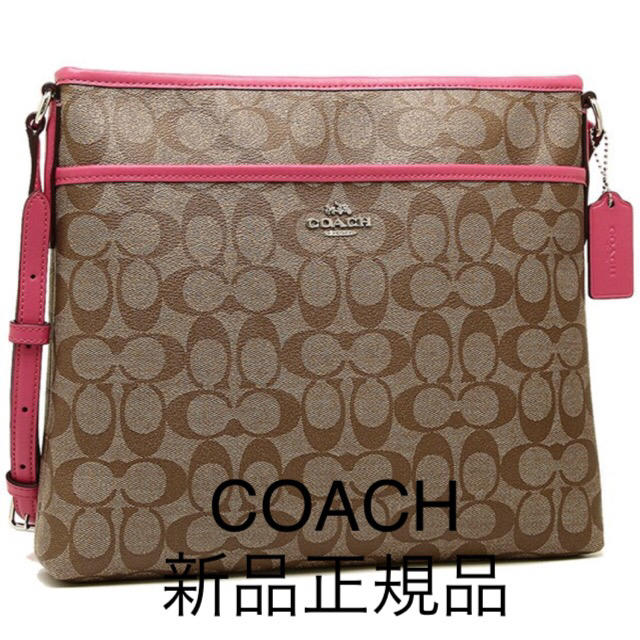 コーチ COACH ショルダーバック 値下げ中