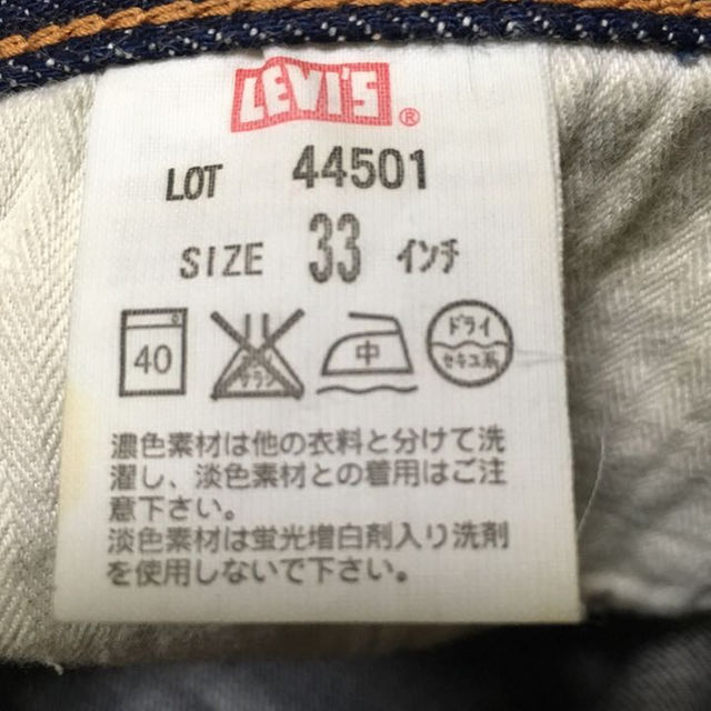 Levi's(リーバイス)のLEVIS S501XX ジーンズ メンズのパンツ(デニム/ジーンズ)の商品写真