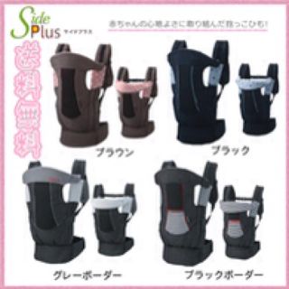 Buddy  Buddy 抱っこ紐(その他)