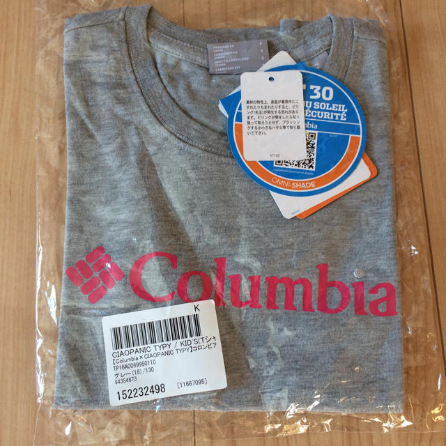 Columbia(コロンビア)の新品☆コロンビア Tシャツ キッズ/ベビー/マタニティのキッズ服女の子用(90cm~)(Tシャツ/カットソー)の商品写真