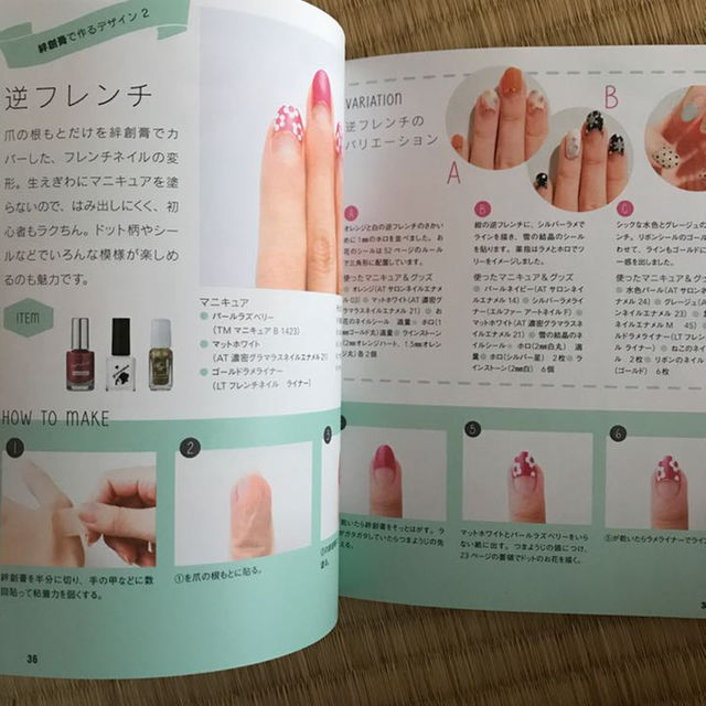 ほぼ100均ネイル エンタメ/ホビーの雑誌(その他)の商品写真