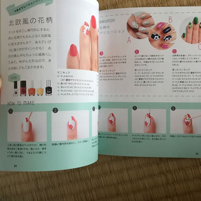 ほぼ100均ネイル エンタメ/ホビーの雑誌(その他)の商品写真