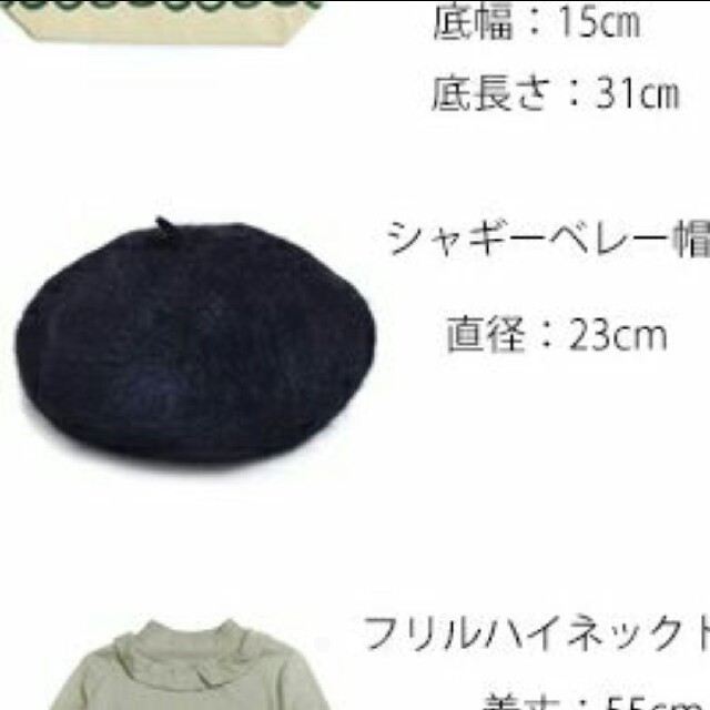 merlot(メルロー)の【新品】merlotベレー帽 レディースの帽子(ハンチング/ベレー帽)の商品写真