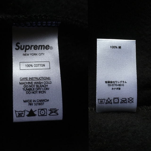 Supreme(シュプリーム)のSupreme Small Box Zip Up Sweatshirt メンズのトップス(パーカー)の商品写真