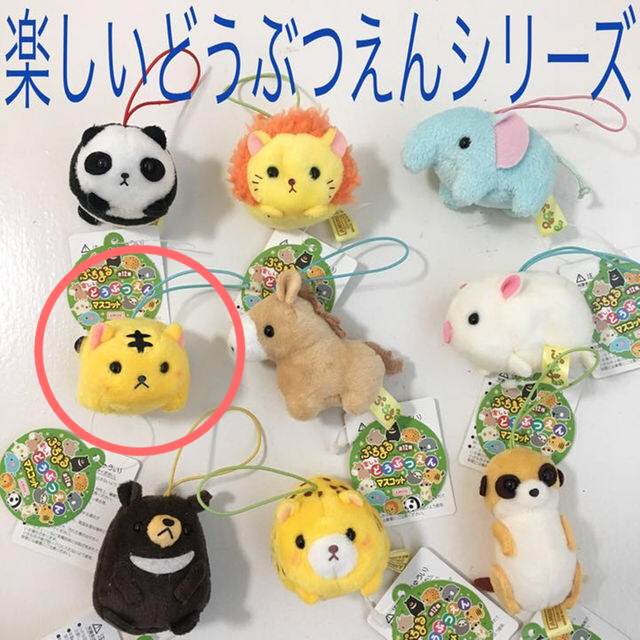 ちびぷぅ様専用】ぷちまる 3セットの通販 by bexp576's shop|ラクマ