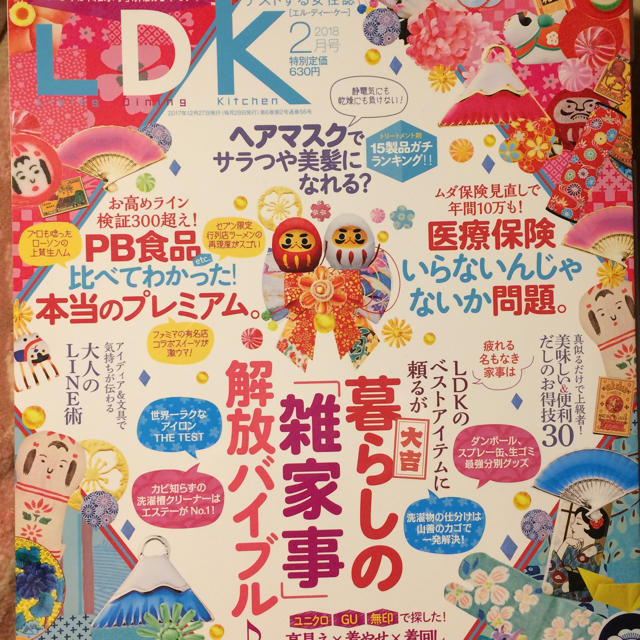 *ユメ様専用ページ* LDK2月号 最新号  エンタメ/ホビーの雑誌(その他)の商品写真