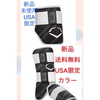 エルボーガード & フットガードの通販 by 野球中心スポーツ店|ラクマ