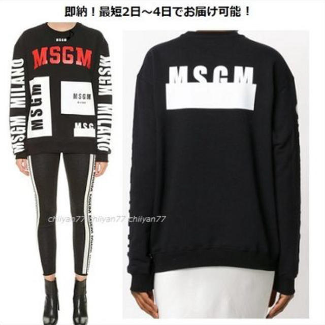 MSGM(エムエスジイエム)の【MSGM】ロゴトレーナー オーバーサイズ 正規品本物 新品 レディースのトップス(トレーナー/スウェット)の商品写真