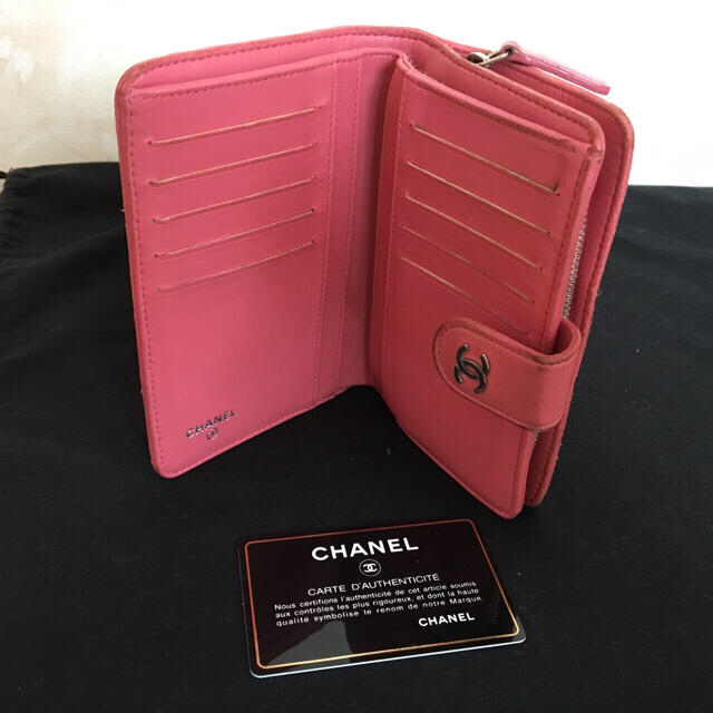 CHANEL(シャネル)のCHANEL シャネル マトラッセ ラムスキン 二つ折り財布 レディースのファッション小物(財布)の商品写真