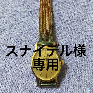 オメガ(OMEGA)の★スナイデル 様 専用★ OMEGA  時計 ［正規品］(腕時計)