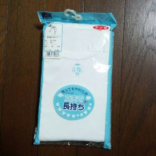 グンゼ(GUNZE)の【値下げ】未使用 95cm 長袖 肌着 2枚組(下着)