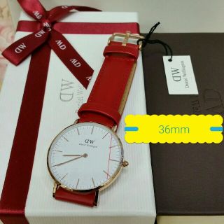 ダニエルウェリントン(Daniel Wellington)の入手困難！海外限定版【36mmレッド】早い者勝ち♡ダニエルウェリントン(腕時計)