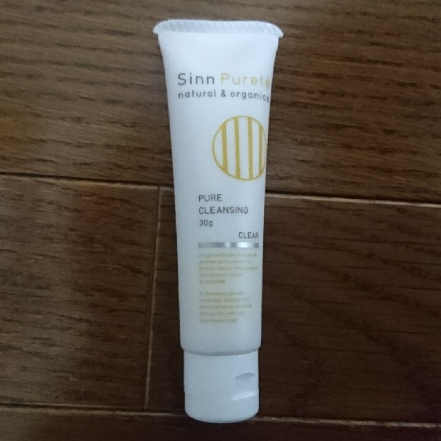 SINN(シン)の【sinn】サンプルセット【John masters organics】 コスメ/美容のキット/セット(サンプル/トライアルキット)の商品写真