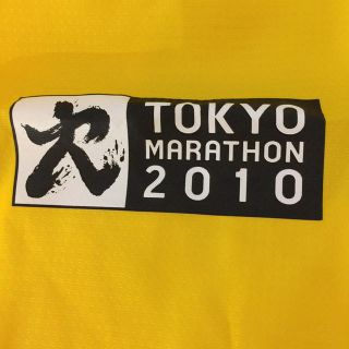 アシックス(asics)の２０１０東京マラソンスタッフジャンパー(ウェア)