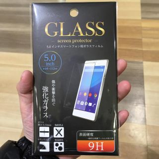 ガラスフィルム iPhoneX AQUOS Xperia arrows 5インチ(保護フィルム)