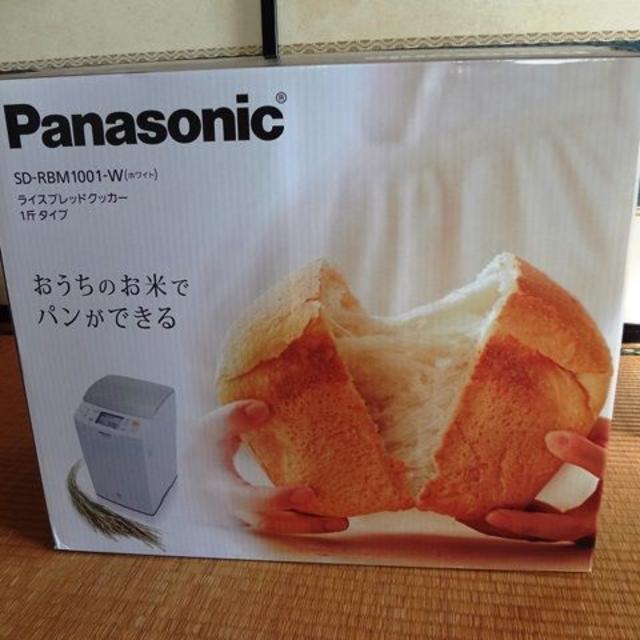 ほぼ未使用！Panasonic SD-RBM1001-W