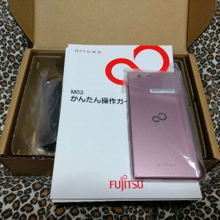 フジツウ(富士通)の送料込み★Fujitsu arrows M03 ピンク★新品★simフリー(スマートフォン本体)