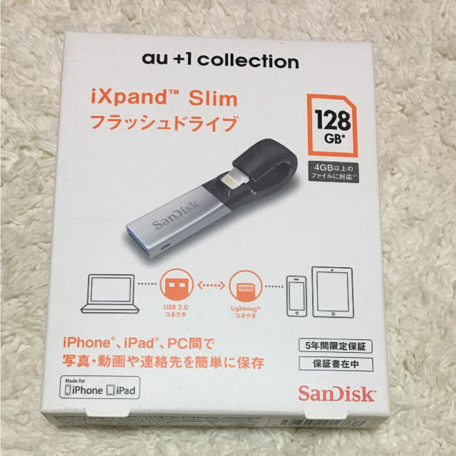 Apple(アップル)のiXpand Slim フラッシュドライブ 128GB♡再お値下げしました♡ スマホ/家電/カメラのPC/タブレット(PC周辺機器)の商品写真