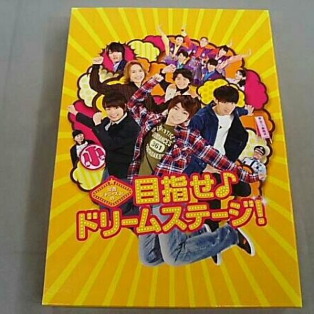 関ジュ目指せドリームステージ、忍ジャニ参上DVD