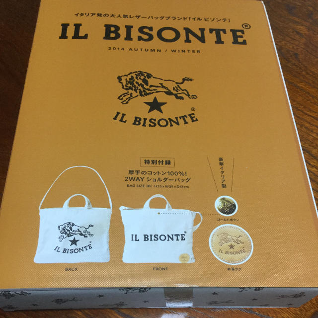 IL BISONTE(イルビゾンテ)のchip 様専用新品未開封 未使用 IL BISONTE イルビゾンテ レディースのバッグ(トートバッグ)の商品写真