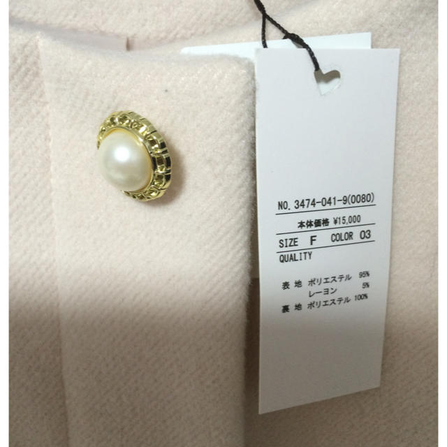 MIIA(ミーア)のレイ様専用 レディースのジャケット/アウター(ロングコート)の商品写真