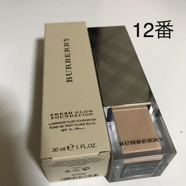 BURBERRY(バーバリー)のバーバリー フレッシュグロウファンデーション12番 コスメ/美容のベースメイク/化粧品(ファンデーション)の商品写真