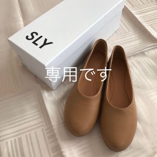 スライ(SLY)の☆新品未使用☆Sly フラットパンプス(ハイヒール/パンプス)